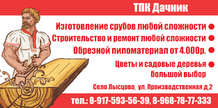 Монтажная область 1.png