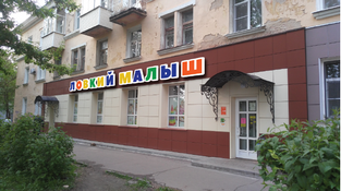 Монтажная область 2.png