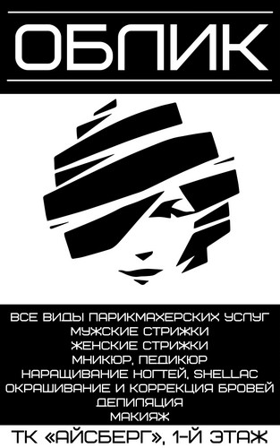 СВ пленка 50х80.jpg