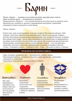раздатка-01.jpg