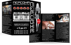 Группа 1.png