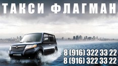 Фрегат.jpg